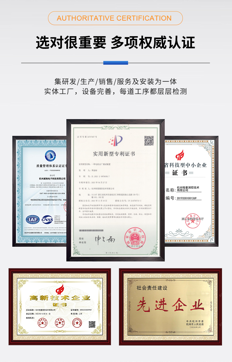 威格新品-多通道，多功能、高精度功率分析儀VG3000系列 廠家直銷 質(zhì)量保障插圖11