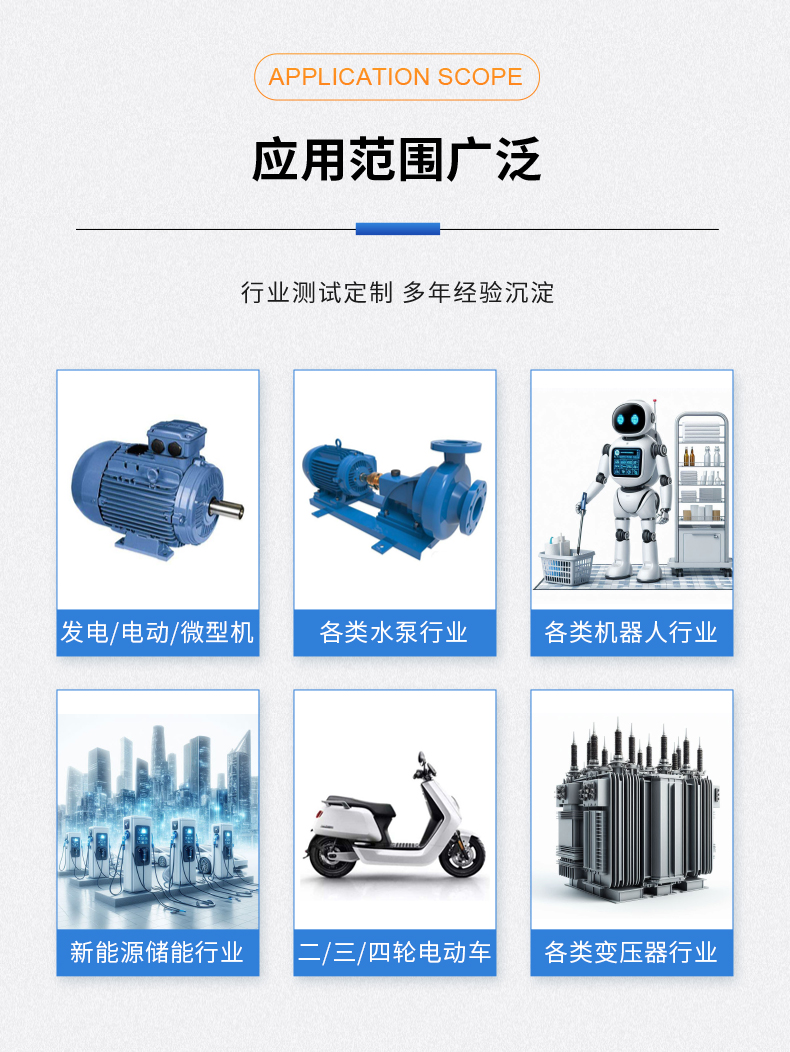 威格新品-多通道，多功能、高精度功率分析儀VG3000系列 廠家直銷 質(zhì)量保障插圖13