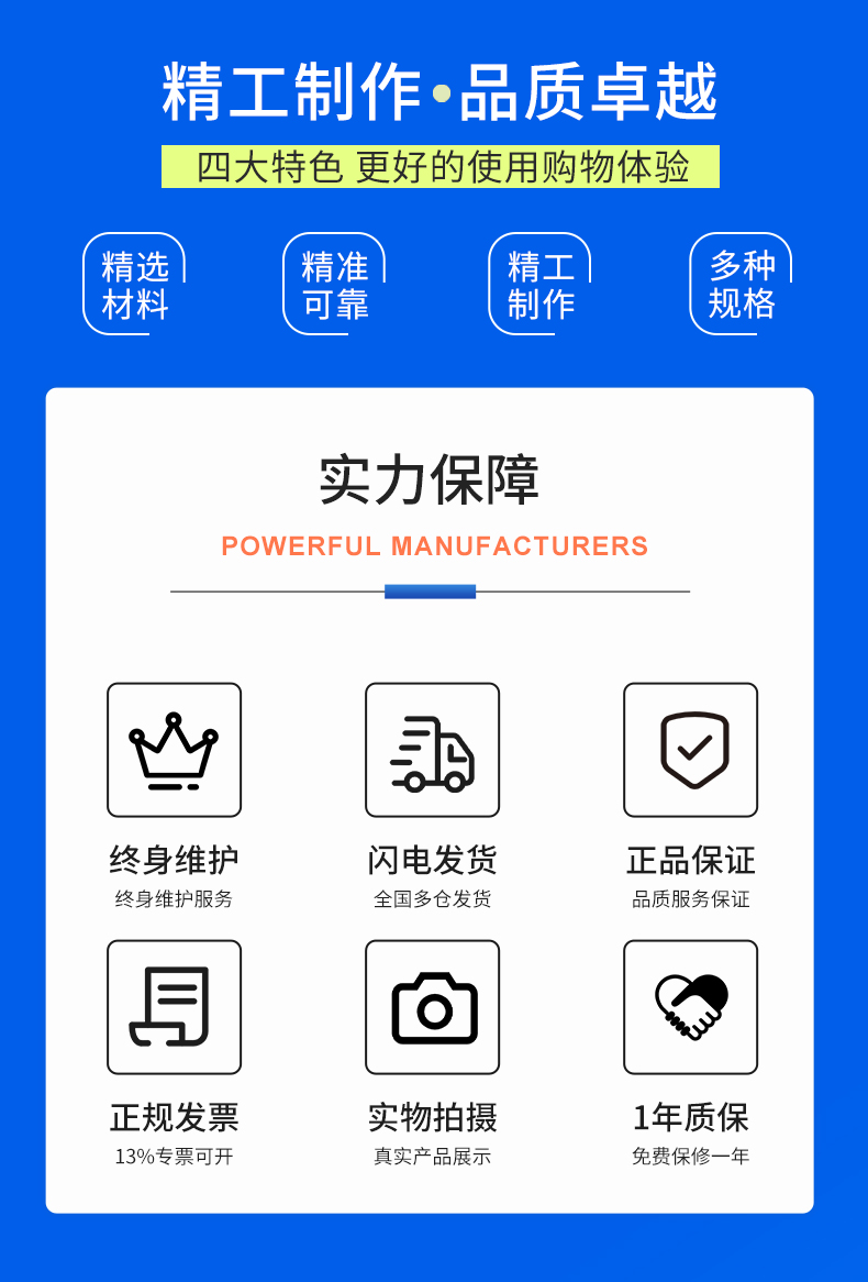 威格新品-多通道，多功能、高精度功率分析儀VG3000系列 廠家直銷 質(zhì)量保障插圖17