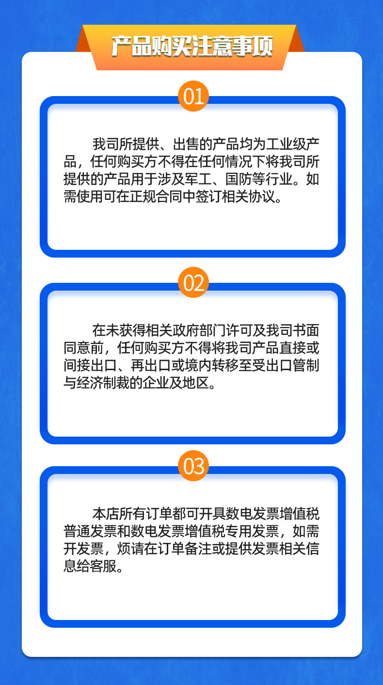 威格新品-多通道，多功能、高精度功率分析儀VG3000系列 廠家直銷 質(zhì)量保障插圖34
