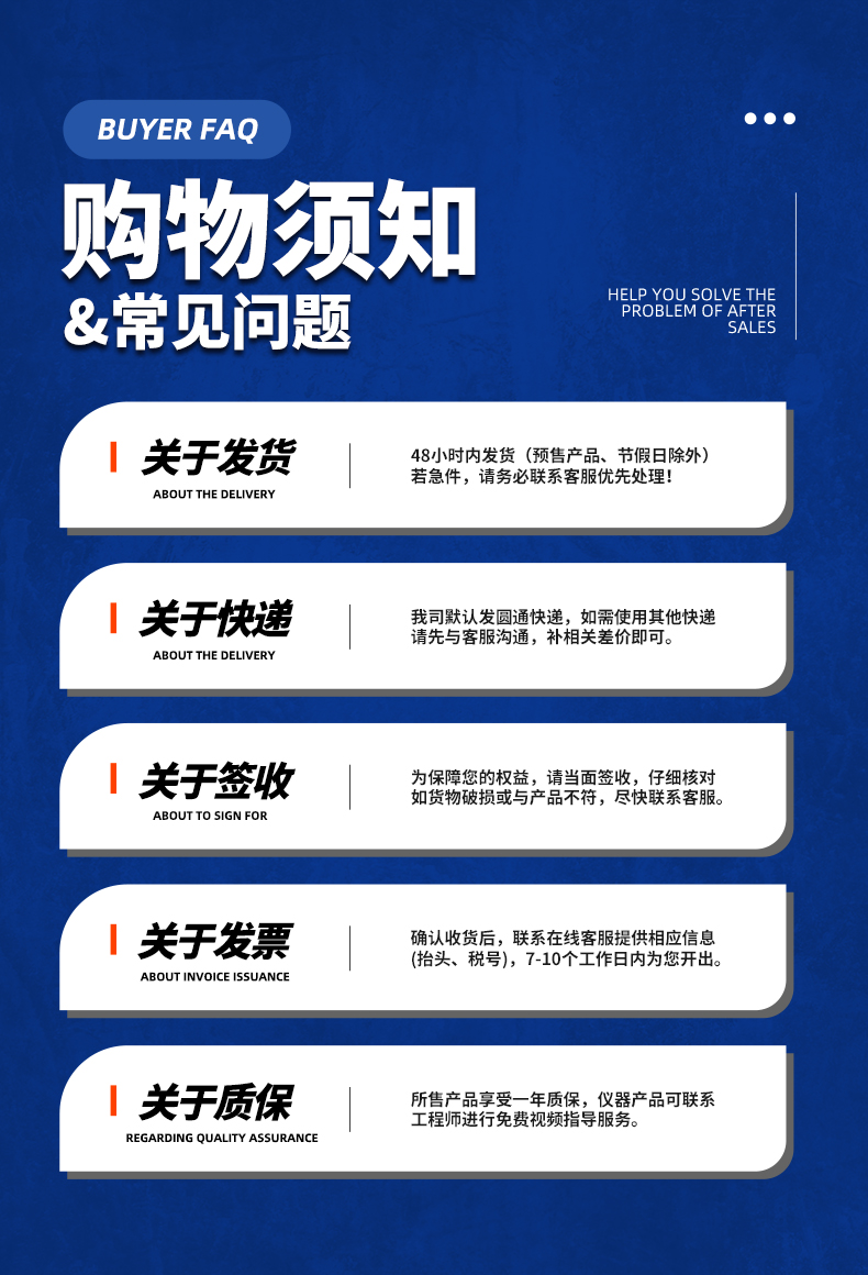 威格新品-多通道，多功能、高精度功率分析儀VG3000系列 廠家直銷 質(zhì)量保障插圖35