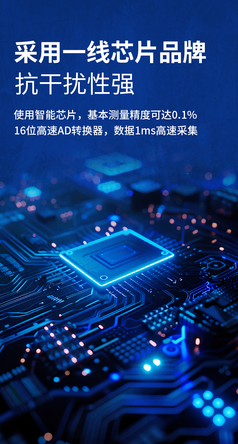威格新品-多通道，多功能、高精度功率分析儀VG3000系列 廠家直銷 質(zhì)量保障插圖2