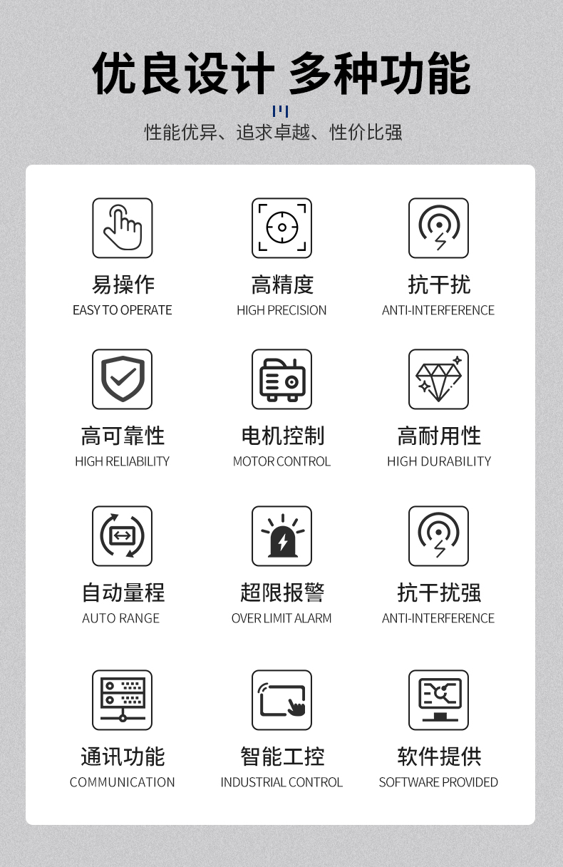威格新品-多通道，多功能、高精度功率分析儀VG3000系列 廠家直銷 質(zhì)量保障插圖6